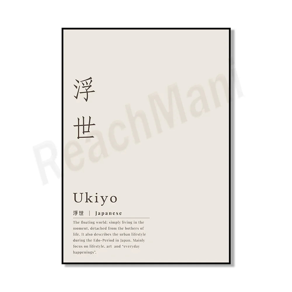 365 Days 365 Ways Motivational Quote Poster, Japanese Quote, Quote, Minimalist Yugen, Ikigai, Ukiyo Home Wall Art Poster