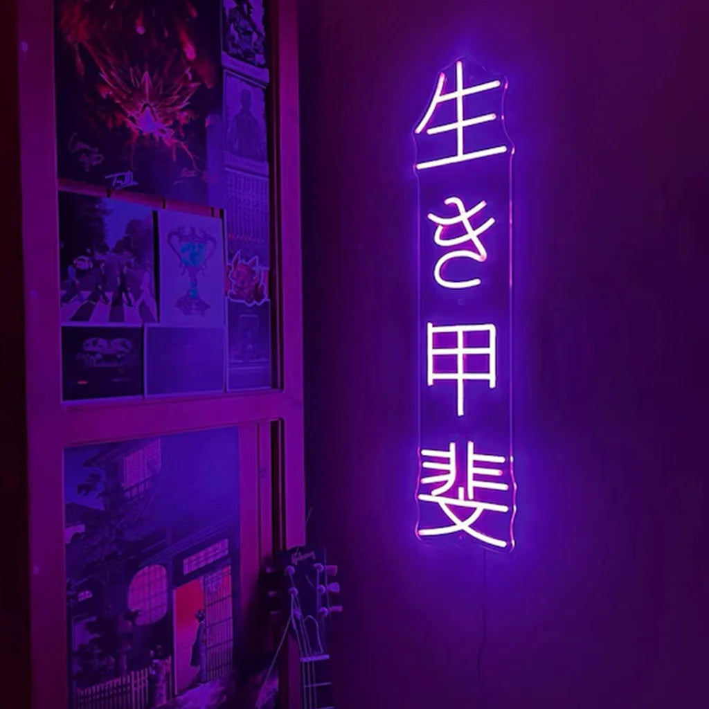 Japanese Neon Sign, Ikigai Japanese Art Neon Decor, Japanese Text Neon Sign Room Wall Decor, Japanese Kanji Word Led Neon Light
