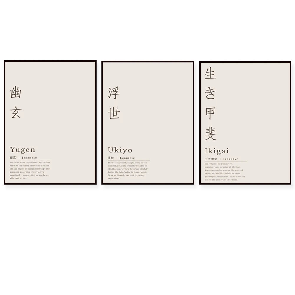 365 Days 365 Ways Motivational Quote Poster, Japanese Quote, Quote, Minimalist Yugen, Ikigai, Ukiyo Home Wall Art Poster