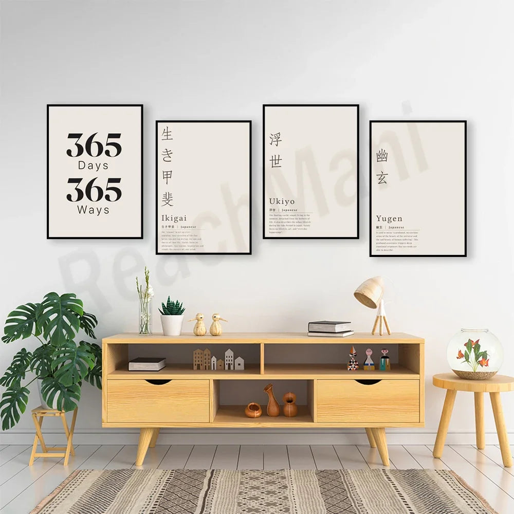 365 Days 365 Ways Motivational Quote Poster, Japanese Quote, Quote, Minimalist Yugen, Ikigai, Ukiyo Home Wall Art Poster