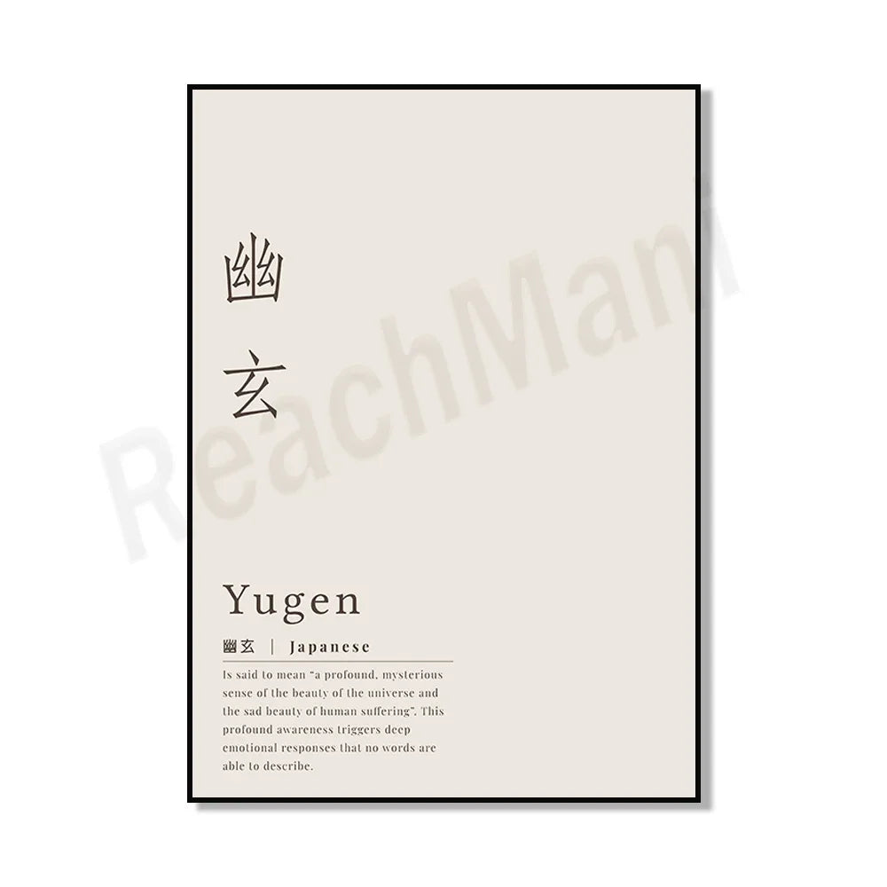 365 Days 365 Ways Motivational Quote Poster, Japanese Quote, Quote, Minimalist Yugen, Ikigai, Ukiyo Home Wall Art Poster