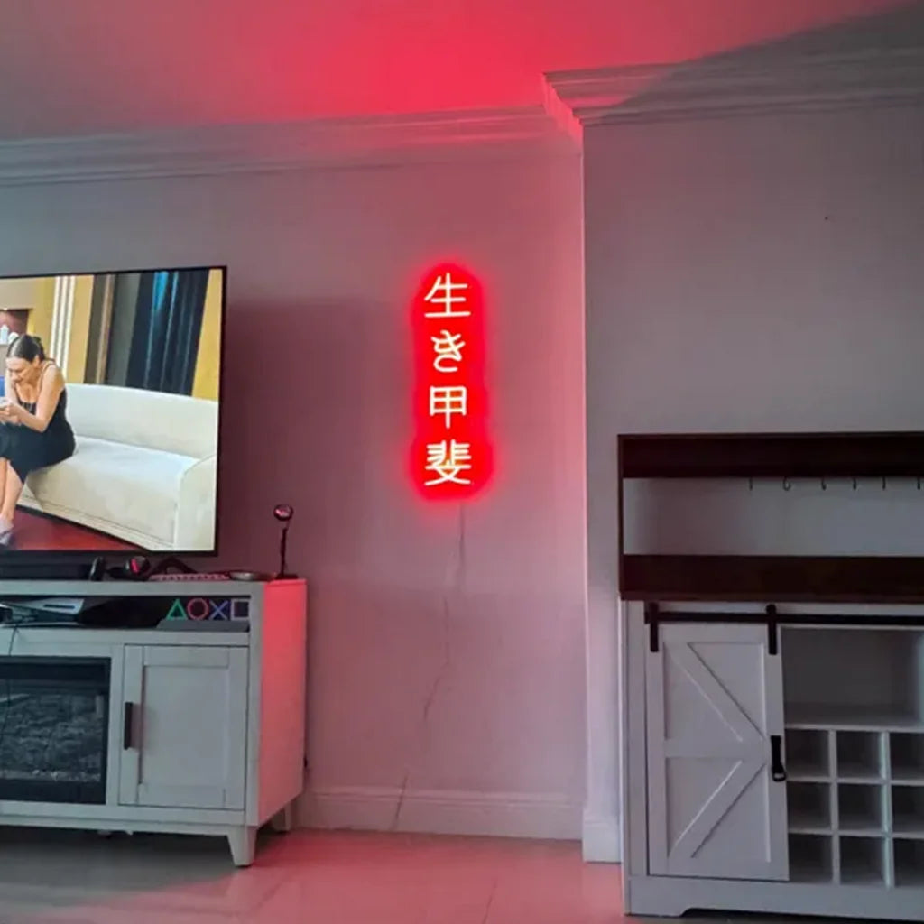 Japanese Neon Sign, Ikigai Japanese Art Neon Decor, Japanese Text Neon Sign Room Wall Decor, Japanese Kanji Word Led Neon Light